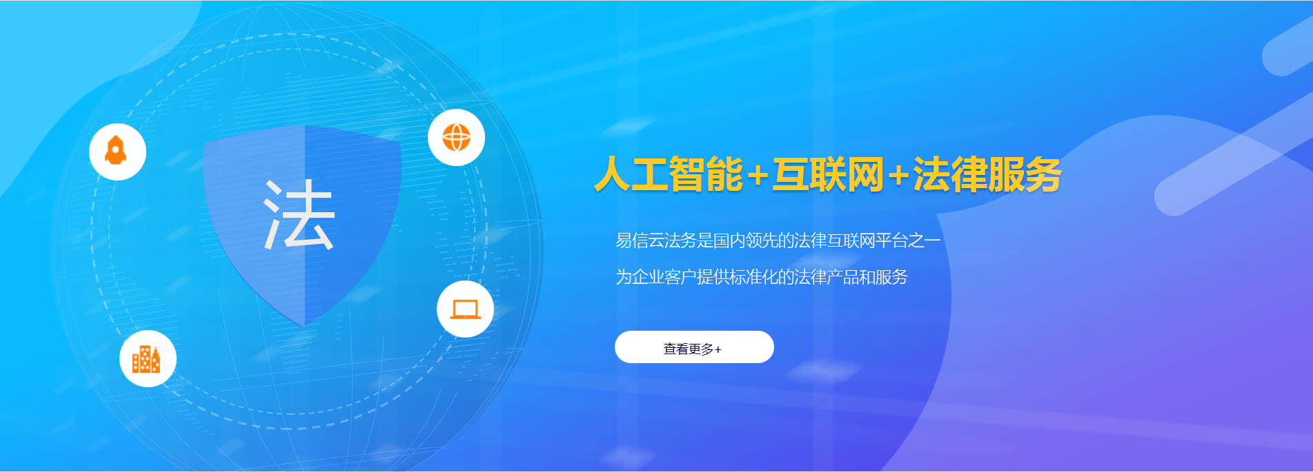 阜宁律师在线咨询