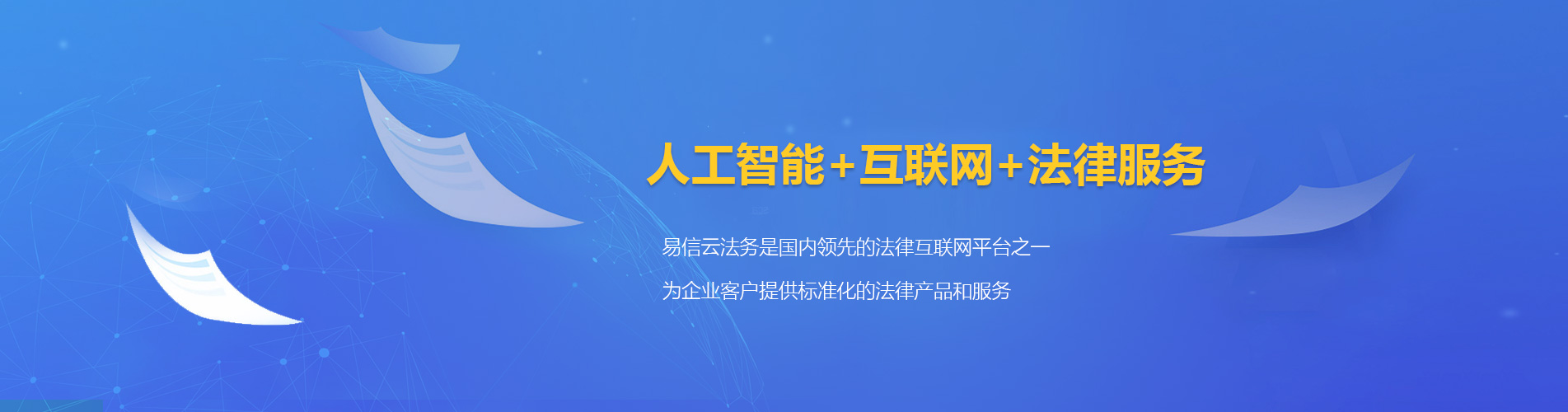 阜宁律师在线咨询